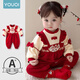 Youqi one-year-old dress baby autumn clothes infant jumpsuit female baby 100-day-old little one-month-old outdoor crawling clothes autumn clothes icing on the cake 90cm