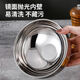 Stainless steel bowl food-grade double-layer insulated anti-scalding bowl for children's home canteen thickened cold noodle bowl soup noodle bowl 1 piece 12CM-stainless steel double-layer bowl