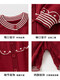 WONST baby clothes, autumn and winter knitted jumpsuit, baby girl one month old, red sweater for one hundred days, burgundy jumpsuit, model headband and socks not included, 59cm #recommendation 5-10Jin Jin is equal to about 0.5kg#