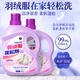 Jiakemei down jacket fluffy cleaning detergent washing machine hand washing special laundry detergent restores and removes oil stains household artifact