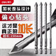 Deli extended alloy eccentric drill bit lengthened dry tile drill glass marble concrete 8mm three pack