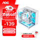 AOC星海CG389白色 游戏电脑主机海景房机箱 三面玻璃/无立柱/支持MATX/5风扇位/3D立体全景/左右分仓