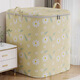 Quilt Storage Bag Large Capacity Waterproof and Moisture-proof Storage Box for Clothes and Luggage Moving Packing Quilt Bag Blue Daisy Large Size