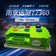 841800 controller Nanjing remote drive 72360/530/660/850/990/1400/2200 962600 controller 72 tube Infineon 1600/