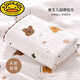 G.DUCKKIDS Baby First Delivery Room Bag Newborn Baby Swaddle Wrap Spring Autumn and Winter Thickened Supplies Thickened Delivery Room Bag/Care Bear 85*85cm