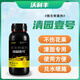 Wolifeng Orchard Garden Cleaning Agent No. 1 Big Black Bottle 180 Fruit Tree Special Anti-Stress Recovery Tree Will Eliminate Brachymicrobial Bacteria 500g*1 Bottle