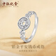 Bank of China Yijin pt950 Peace and Joy Coin Platinum Ring Women's Platinum Copper Coin Ring Birthday and Valentine's Day Gift for Girlfriend Peace and Joy Coin Platinum Ring Gold Weight Approximately 2.7g
