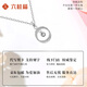 Liuguifu Jewelry Platinum Möbius Pendant Girls 2025 New Fugitive Princess Necklace Birthday Gift for Girlfriend and Wife 1.54g Platinum Möbius Pendant