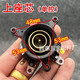 Kettle thermostat switch connector electric kettle accessories coupler electric kettle base thermostat socket thermostat switch JD Logistics