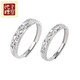 Yuebu S999 pure silver Pixiu couple ring for men and women sterling silver transfer engraved birthday Chinese Valentine's Day gift for boyfriend and girlfriend Pixiu couple ring pair + gift box