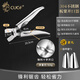 Chu Guifei (CUGF) chestnut clip chestnut cross-opening tool to open cone chestnut shelling knife shelling machine 304 stainless steel chestnut peeling machine can open and peel 304 chestnut cross-opening clip (free shelling finger set*