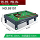 MPPMCK billiard table children's home large billiard boy mini billiards parent-child interactive game birthday gift mini billiard table set