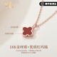 COISEE.YL light luxury 18K color gold four-leaf clover necklace women's rose gold jewelry birthday gift for girlfriend gift box 18K color gold red agate necklace