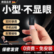 Yinghuoxing's recording artifact, anti-cheating remote audio recorder, can be connected to a mobile phone for real-time listening to high-definition noise reduction, mobile phone control, ultra-long standby positioning, dedicated one-button portable recorder, Supreme version standby for 180 days - recording + track + positioning + remote switch, recording while listening + unlimited memory + mobile phone remote control