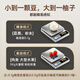 Dongmei electronic scale kitchen scale household baking gram weight scale small high-precision stainless steel scale food gram weight weighing Chinese medicine coffee accurate 0.1g