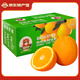Naranjas Navel Gannan, naranjas Navel Gannan auténticas, naranjas Jiangxi Ganzhou, naranjas peladas a mano, cajas de regalo de fruta fresca, recién cosechadas en temporada, 10 Jin Jin equivalen a 0,5 kg, fruta individual preferida de 150 a 220 g, peso neto 9 Jin Jin, equivale a 0,5 kg +