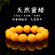 Hongchen Liuxi Natural Chicken Fat Yellow Beeswax Bracelet Single Circle Men's and Women's Russian Material Old Honey Round Beads Multi-ring Bracelet for Gifts 12mm Beeswax Pure Chicken Oil Yellow 17 Beads