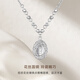 CRD Ke Laidi spot flash pt950 magic mirror platinum set chain strobe light ball bead crushed ice necklace gift 4.35g