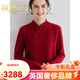 SENLIYA International Light Luxury High-End Cashmere Sweater Button Stand Collar Cashmere Sweater Women's Cashmere Slim Half Turtleneck Pullover Sweater Pomegranate Red S Collection and purchase will give you a gift