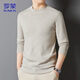 ROMON sweater men's autumn and winter casual round neck sweater solid color long-sleeved bottoming shirt men's versatile men's warm top