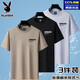 Playboy 100% Xinjiang pure cotton short-sleeved T-shirt men's slim round neck solid color half-sleeved undershirt T-shirt bottoming T-shirt men's pure cotton 3-pack Khaki + white + black XL 130-145Jin Jin equals 0.5 kg