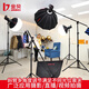 Jinbei L210 medium-sized horizontal arm pole for studio photography light stand with inclined arm rod with sandbag multi-purpose retractable cantilever L-210 medium-sized inclined arm rod with large load-bearing capacity of 4KG