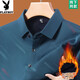 Playboy velvet thickened shirt men's long-sleeved striped autumn and winter middle-aged men's warm shirt no-iron base layer velvet 8506 green thickened M 165 recommended 90-115 Jin Jin equals 0.5 kg
