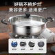Supor 304 stainless steel hot pot household extra thick soup pot induction cooker cassette stove special winter edge stove hot pot pot extra thick 304 stainless steel - soup 30426cm