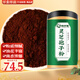Qiannong Qianzi Ganoderma-Sporenpulver 250g Jilin Changbai Mountain Ganoderma-Sporenpulver Ganoderma-Pulver Robenpulver