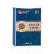 Jingfutang Old Beijing Mugwort and Ginger Foot Patch 50 patches * 1 box to remove moisture, dispel cold and make fatigue easy