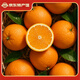 Naranjas Navel Gannan, naranjas Navel Gannan auténticas, naranjas Jiangxi Ganzhou, naranjas peladas a mano, cajas de regalo de fruta fresca, recién cosechadas en temporada, 10 Jin Jin equivalen a 0,5 kg, fruta individual preferida de 150 a 220 g, peso neto 9 Jin Jin, equivale a 0,5 kg +