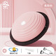 Wave speed ball semi-circular foot balance ball core training Pilates thickened explosion-proof yoga fitness ball slimming and shaping pure blue