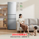 Rongsheng 216L three-door small refrigerator small apartment energy-saving ultra-thin refrigeration and freezing dual-use fresh-keeping rental dormitory low-noise trade-in BCD-216E10RNLAD national subsidy