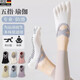 German five-finger yoga socks for women in summer thin non-slip adult indoor special sports dance Pilates 2 pairs blue + purple