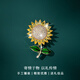 Yalundi sunflower flower brooch high-end exquisite fashion women's corsage design niche pin fixed clothing cheongsam