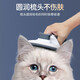 Cat comb to remove floating hair, combing brush, dog hair brush, cat artifact to clean long-haired pets and cat supplies, hair removal for blue cats and dogs, universal one-click hair removal