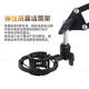 Mobile phone microphone blowout net live broadcast bracket desktop lazy bracket universal adjustment multi-functional clip type home dormitory universal bracket shock-proof bracket blowout net cantilever bracket