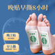 Jingfutang Old Beijing Mugwort and Ginger Foot Patch 50 patches * 1 box to remove moisture, dispel cold and make fatigue easy