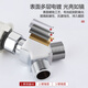 MG (MEJUE) washing machine faucet dual-use one-to-two adapter one in two out three-way joint angle valve water distributor Z-0099