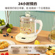 Health-preserving teapot, stewing, all-in-one teapot, kettle, glass, small one-person office, small lady, 1.8L, intelligent heat preservation + no tea leakage