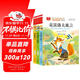 快乐读书吧三年级下册（3册）中国寓言故事+克雷洛夫寓言+伊索寓言 大语文系列注音版儿童文学