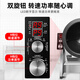 NOMGAL cooking machine commercial intelligent automatic drum fried rice stir-fry machine multi-functional cooking robot takeaway catering canteen kitchen robot gas liquefied gas cooking machine economical bracket 8000W 30 type round bottom intelligent timing water gun