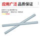 Steel pre-worked products, galvanized screw rod, high-strength fully threaded screw rod, national standard quality ceiling extended full-thread bolt rod, Jingcang 8*1 meter (price of 5 pieces) 1 meter