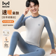 Catman Youth Thermal Underwear Men's Suit Cashmere Silk DeRong Fever 10A Antibacterial Junior High School Students Autumn Clothes and Autumn Pants