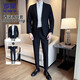 ROMON suit men's suit for all seasons, men's work business formal wear, banquet suit, slim suit, groom's wedding dress