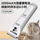 Yingshen pet electric clipper dog Teddy Bichon Corgi electric clipper foot shaver Ragdoll cat shaver 8780 cat special 33 teeth four-speed adjustable length