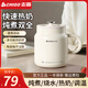 CHIGO health kettle, kettle and heat preservation all in one fully automatic constant temperature tea boiling water health cup hot water kettle small one person stew home mini office water cup multi-function women 0.8L with filter smart model multi-function stew