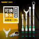 YARIKI high-precision replaceable head movable open-end torque wrench, preset adjustable torque torque movable plug-in torque wrench, torque 10-60Nm (including 0-35mm movable head) GK series made in Taiwan, industrial-grade high-precision open-ended type movable head torque wrench