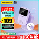Pinsheng 3C certification comes with Type-C cable power bank 20000 mAh, can be used on airplanes, 22.5W fast charging mobile power supply, suitable for Huawei Apple 17promax Xiaomi Purple