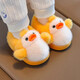 Zhizhou Furry Slippers Children's Cotton Slippers Bag Heel Winter Cute Little Yellow Duck Parent-child Warm Home Non-Slip Baby Cotton Shoes Apricot Yellow Little Yellow Duck Card size recommended to go up one size 22-23 (inner length 13.5CM)